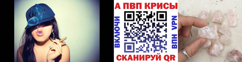 купить цена Олонец Альфа ПВП Crystall