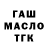 Гашиш индика сатива Azar Shir