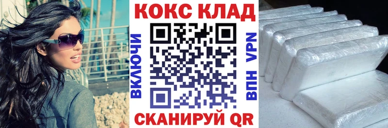 КОКАИН VHQ  Олонец 