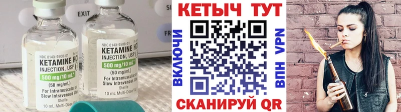 дарк нет наркотические препараты  Олонец  Кетамин VHQ 