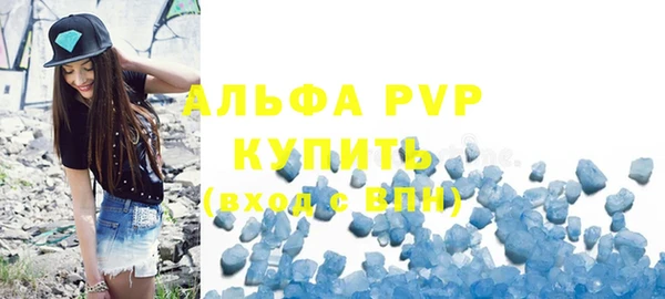 трава Лагань