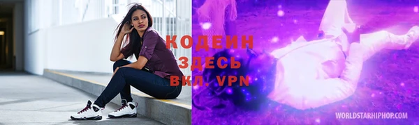 героин Ладушкин