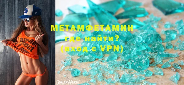 гашиш Куйбышев