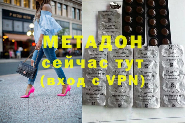 скорость mdpv Кукмор