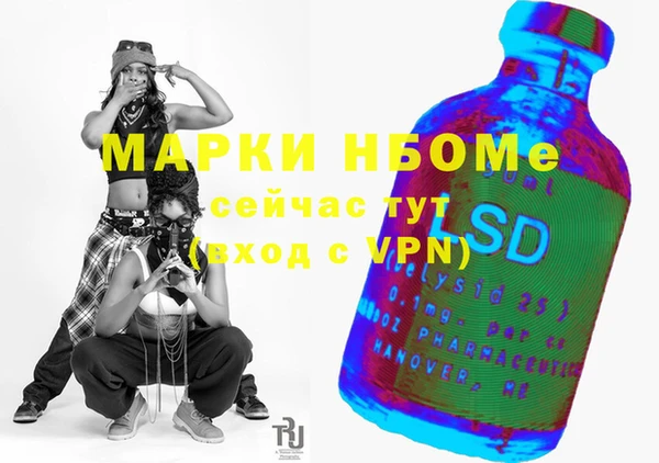 марки lsd Алексеевка
