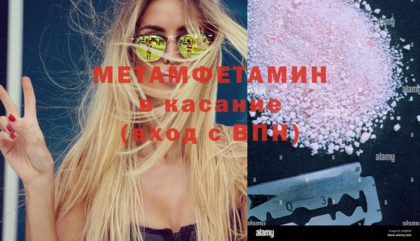 первитин Алексин