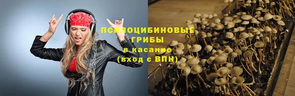 гашиш Куйбышев