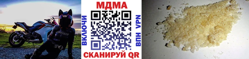 МДМА молли  Олонец 