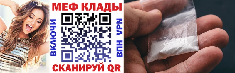 Мефедрон VHQ  Олонец 