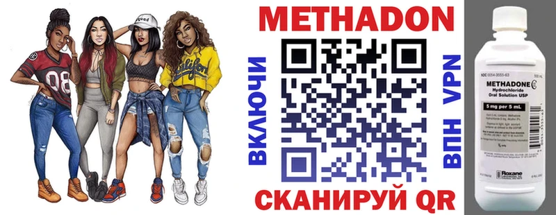 darknet какой сайт  Олонец  МЕТАДОН кристалл 
