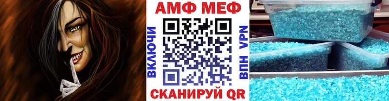 Первитин пудра  Олонец 