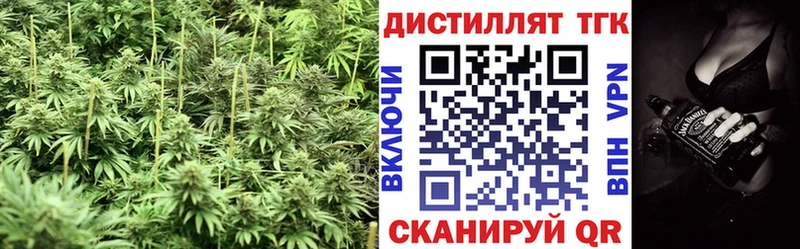 ТГК вейп с тгк  купить наркотик  Олонец 